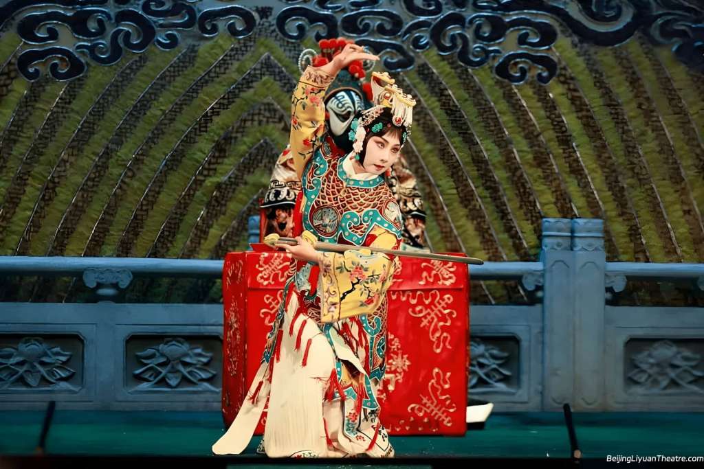 Beijing Liyuan Theatre