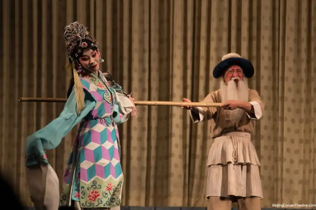 Beijing Liyuan Theatre