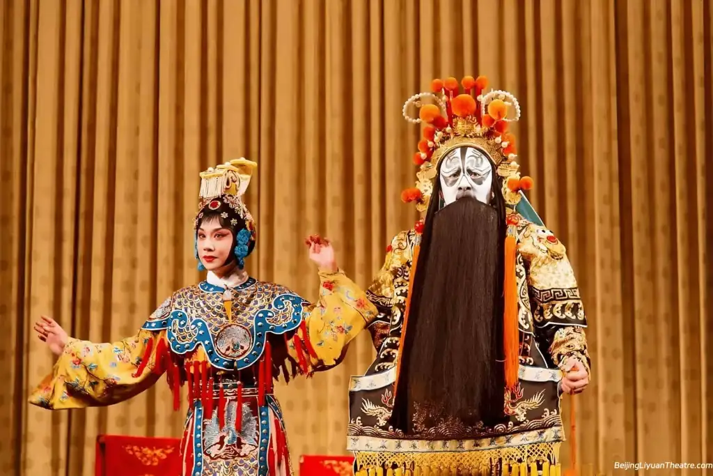 Beijing Liyuan Theatre