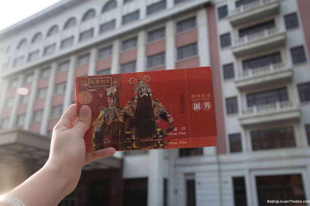 Beijing Liyuan Theatre