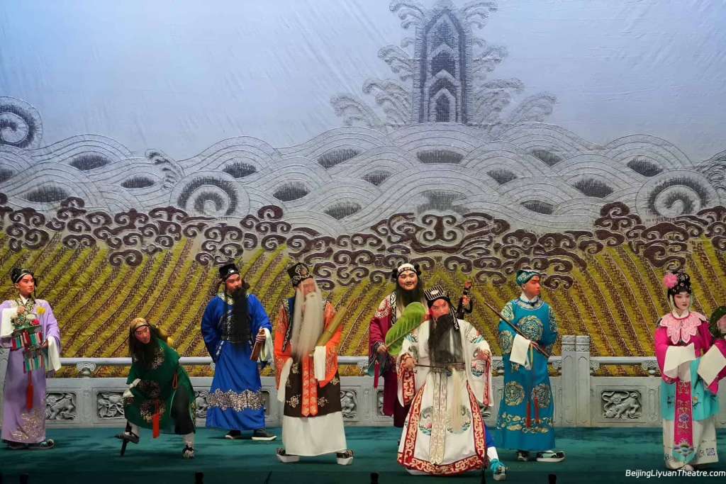 Beijing Liyuan Theatre