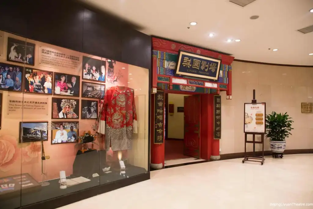Beijing Liyuan Theatre
