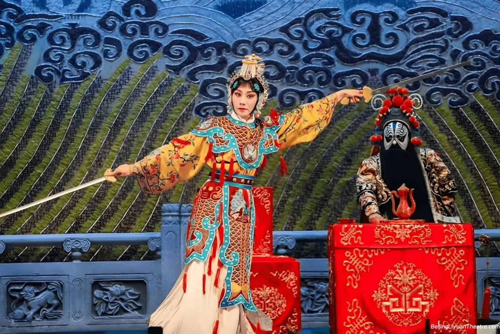Beijing Liyuan Theatre