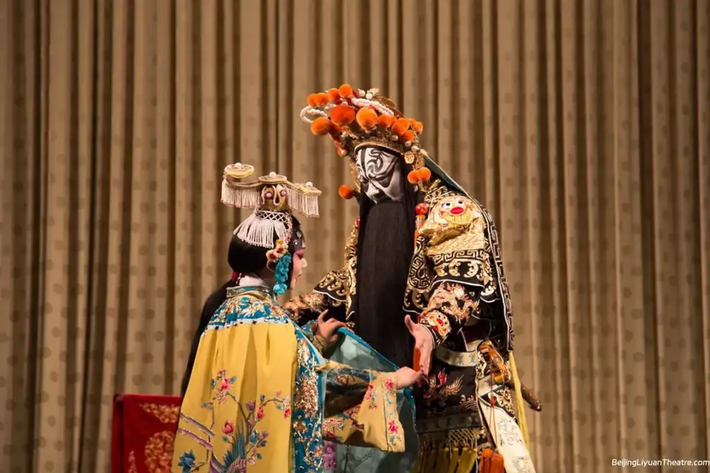 Beijing Liyuan Theatre