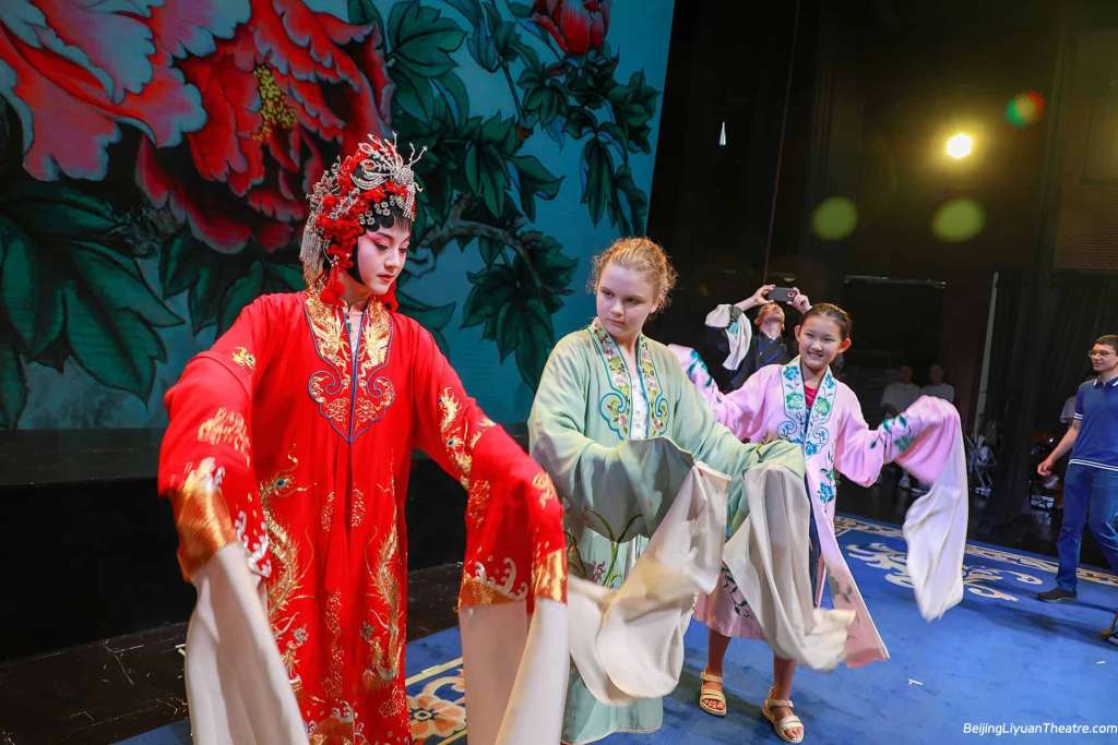 Beijing Liyuan Theatre