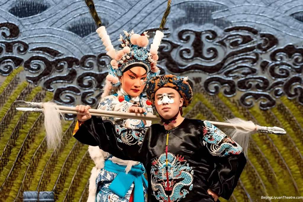 Beijing Liyuan Theatre