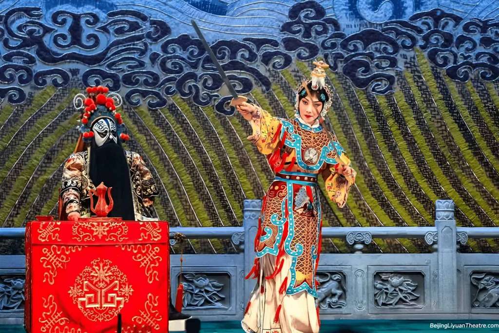 Beijing Liyuan Theatre