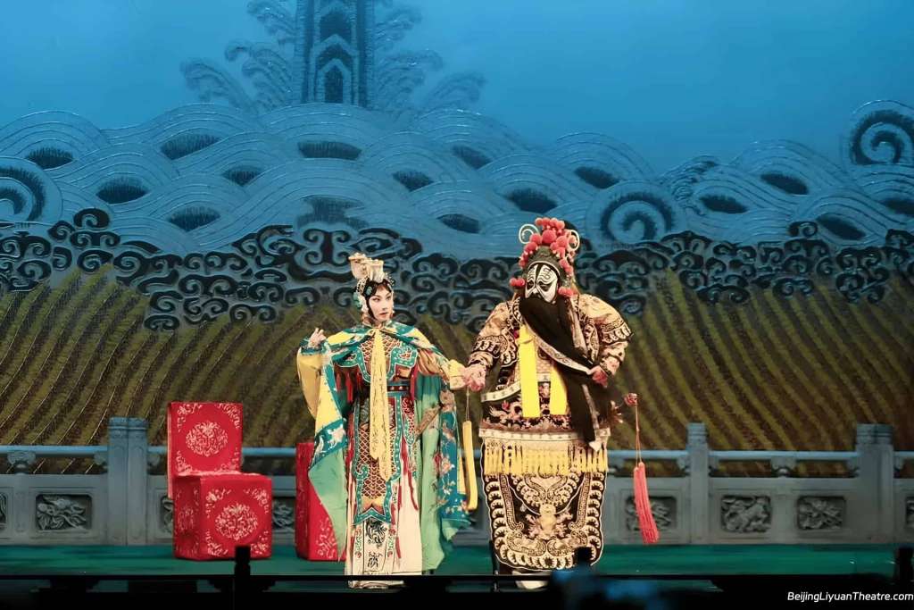 Beijing Liyuan Theatre
