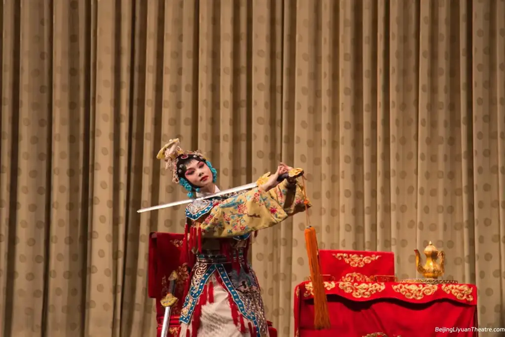Beijing Liyuan Theatre