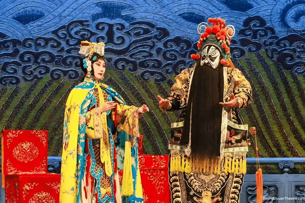 Beijing Liyuan Theatre