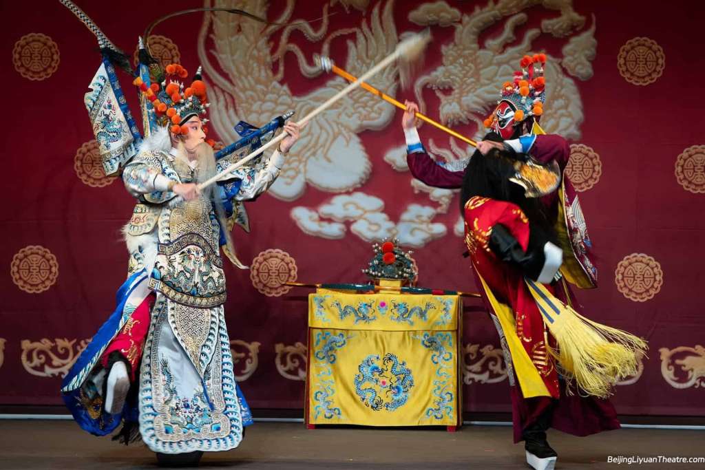 Beijing Liyuan Theatre