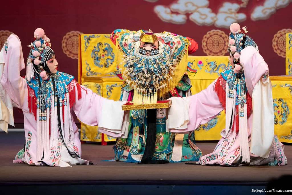 Beijing Liyuan Theatre