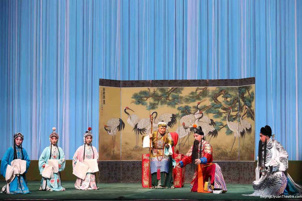 Beijing Liyuan Theatre