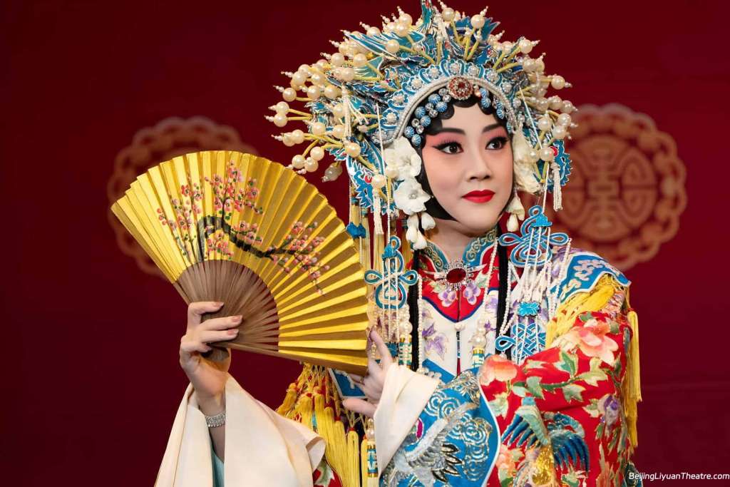 Beijing Liyuan Theatre