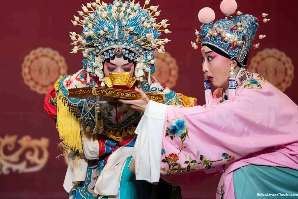 Beijing Liyuan Theatre