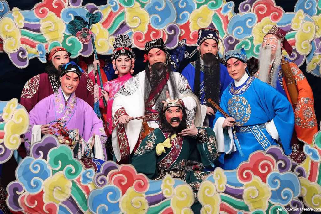 Beijing Liyuan Theatre