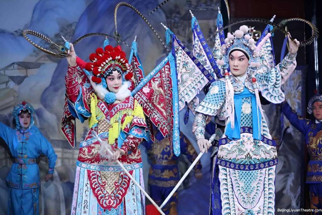 Beijing Liyuan Theatre