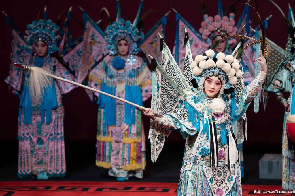 Beijing Liyuan Theatre