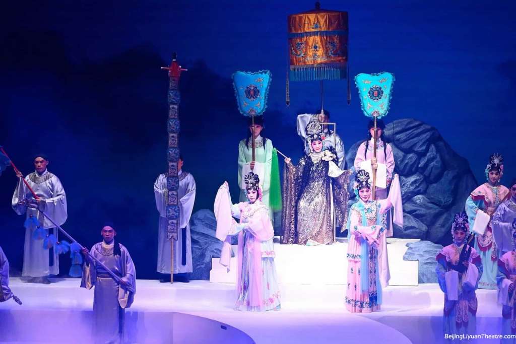 Beijing Liyuan Theatre