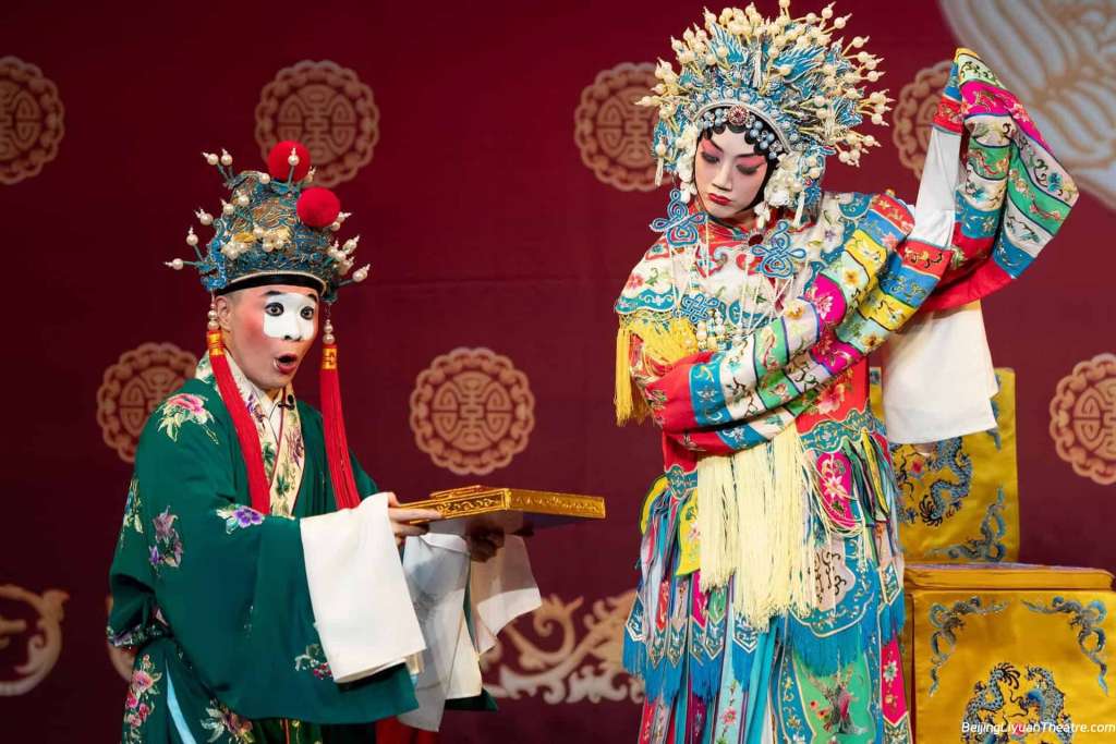Beijing Liyuan Theatre