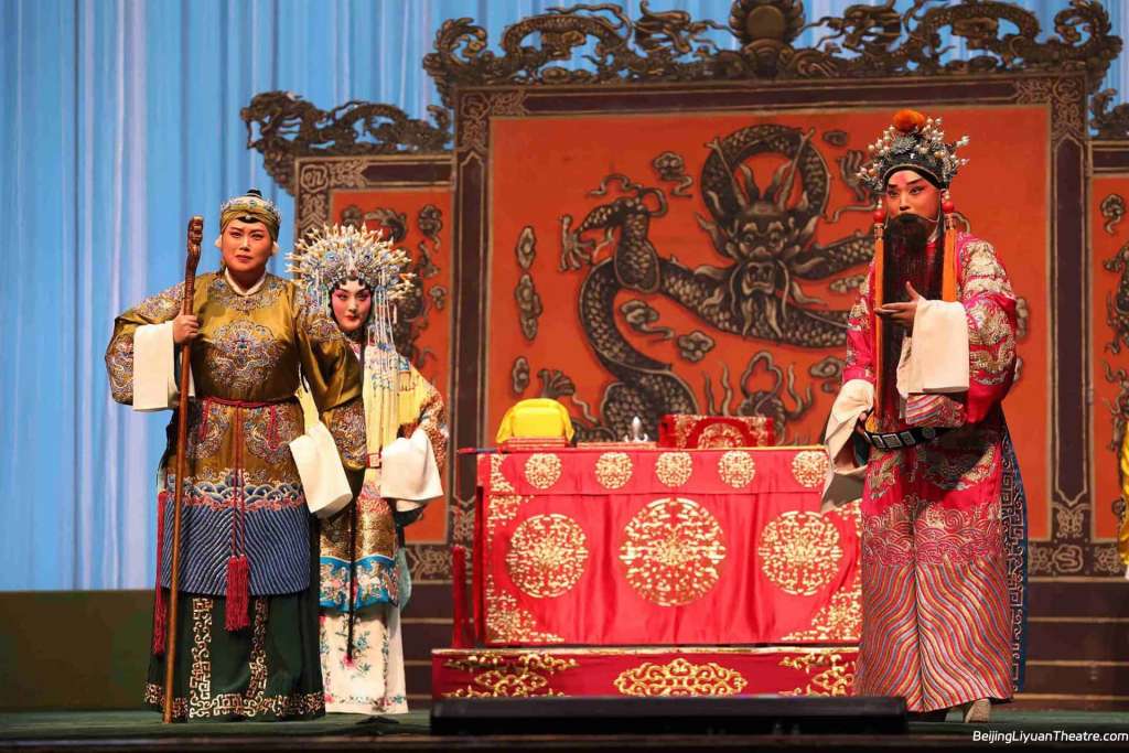 Beijing Liyuan Theatre