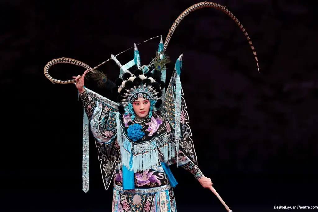Beijing Liyuan Theatre