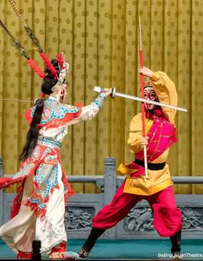 Beijing Liyuan Theatre